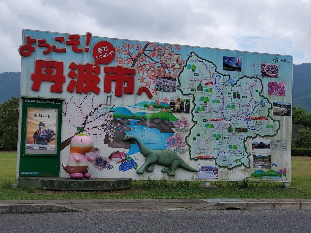 f:id:nakani-shooter:20200915123003j:plain