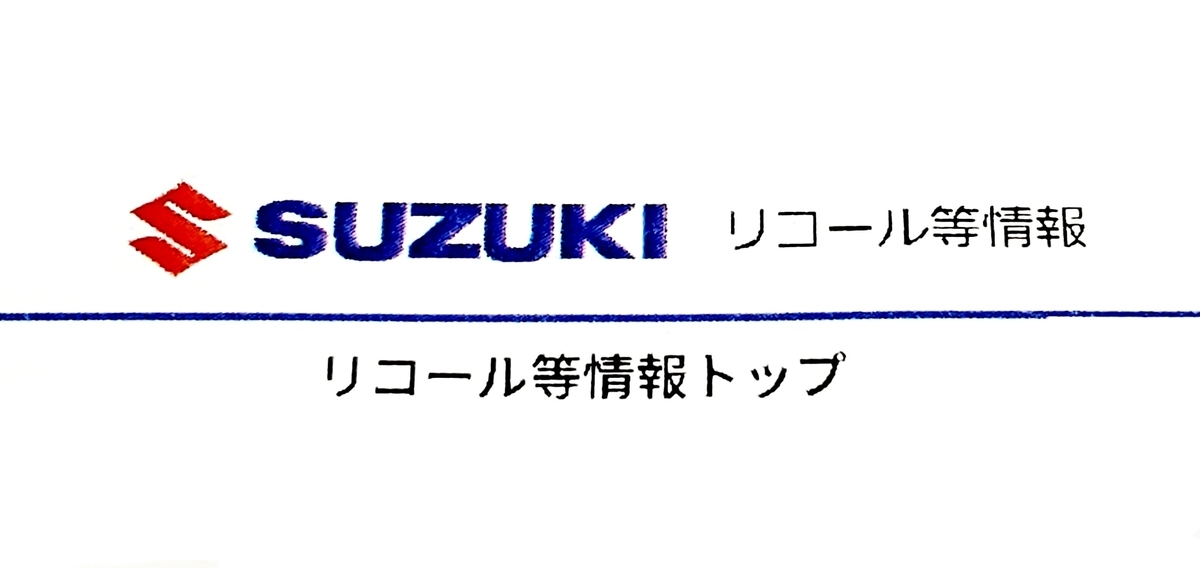 f:id:nakani-shooter:20201202210024j:plain