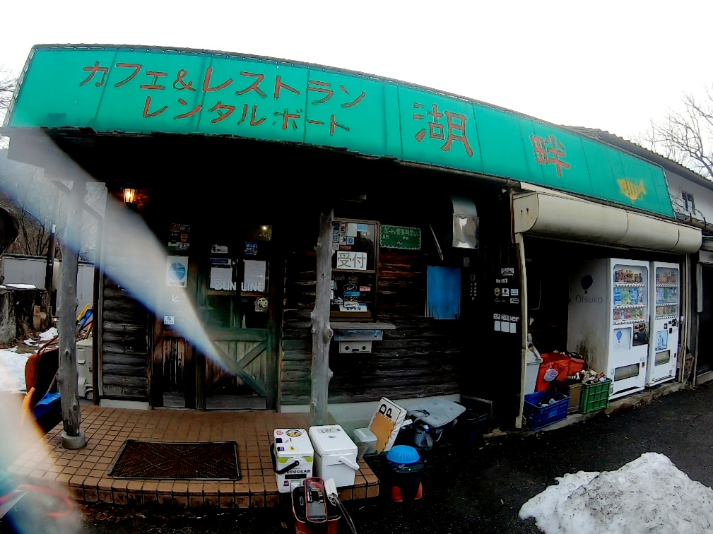 f:id:nakani-shooter:20220131113445j:plain