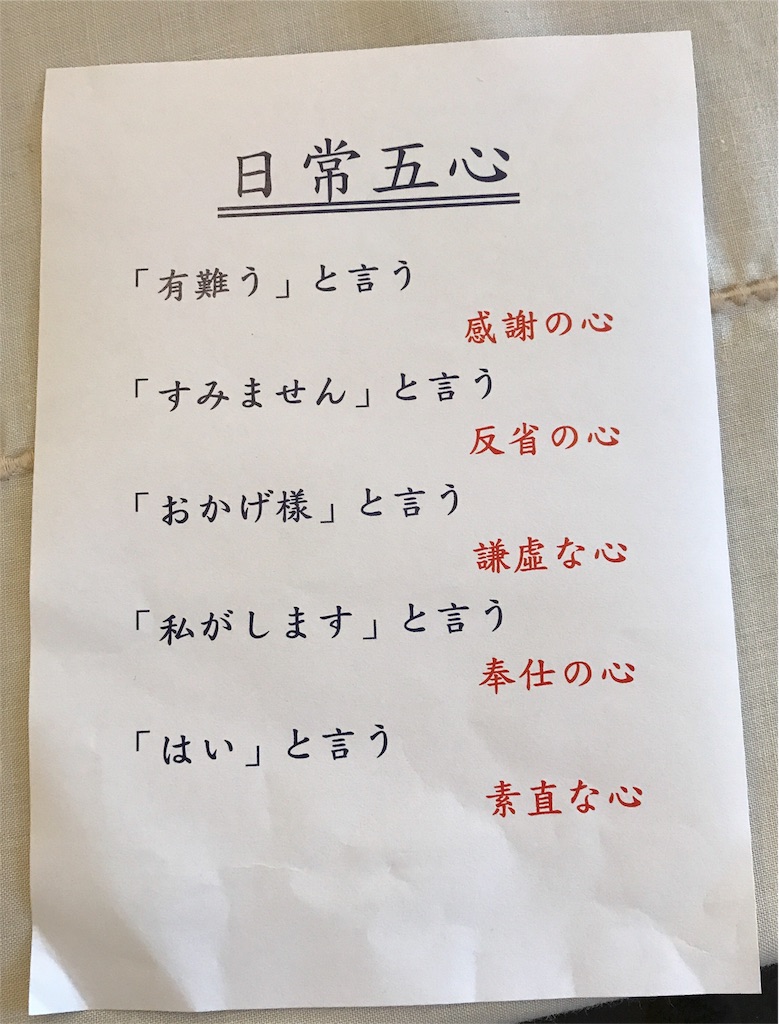 f:id:nakanishi-satoshi:20170719184301j:image f:id:nakanishi-satoshi:20170719184301j:image