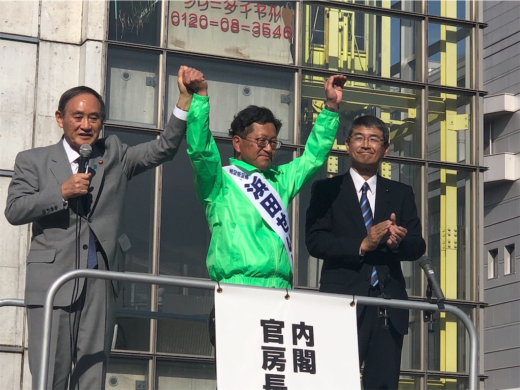 f:id:nakanishi-satoshi:20191117141735j:image