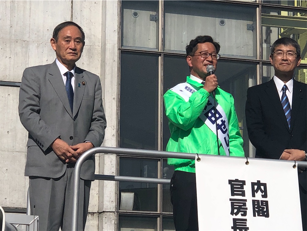 f:id:nakanishi-satoshi:20191117141820j:image