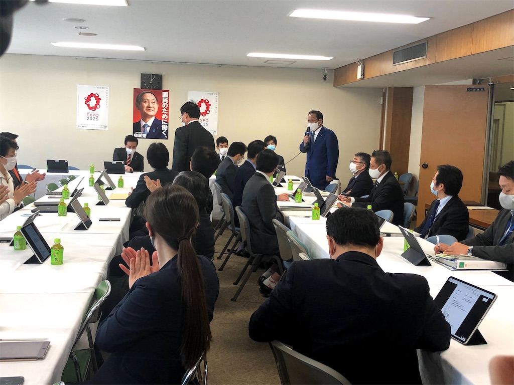 外交 部会 自民党 【外交部会・外交調査会合同会議】