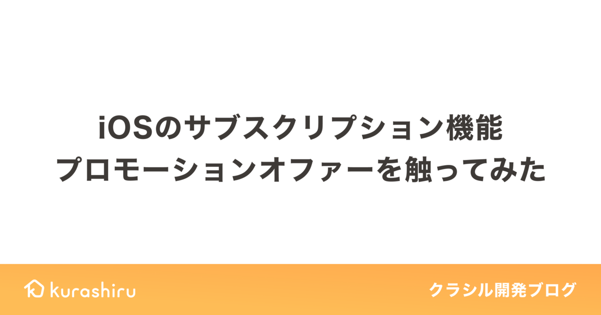 f:id:nakanishi-w:20201211093438p:plain