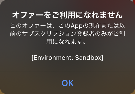 f:id:nakanishi-w:20201213155822p:plain
