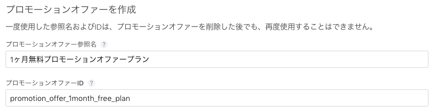 f:id:nakanishi-w:20201213171342p:plain