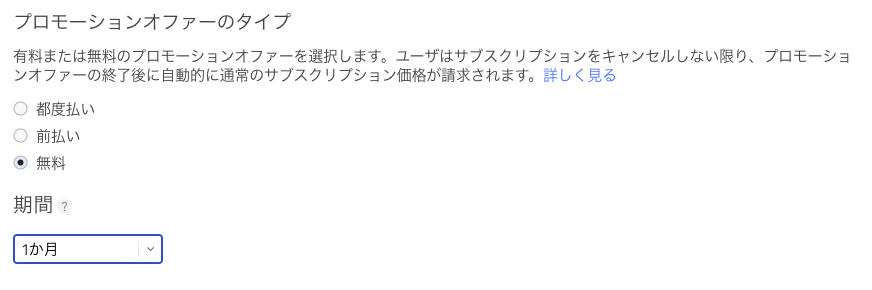 f:id:nakanishi-w:20201213171403p:plain