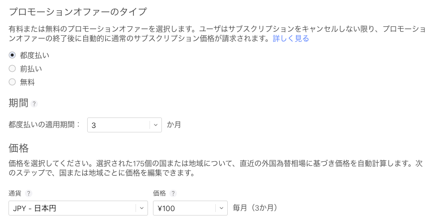 f:id:nakanishi-w:20201213171421p:plain