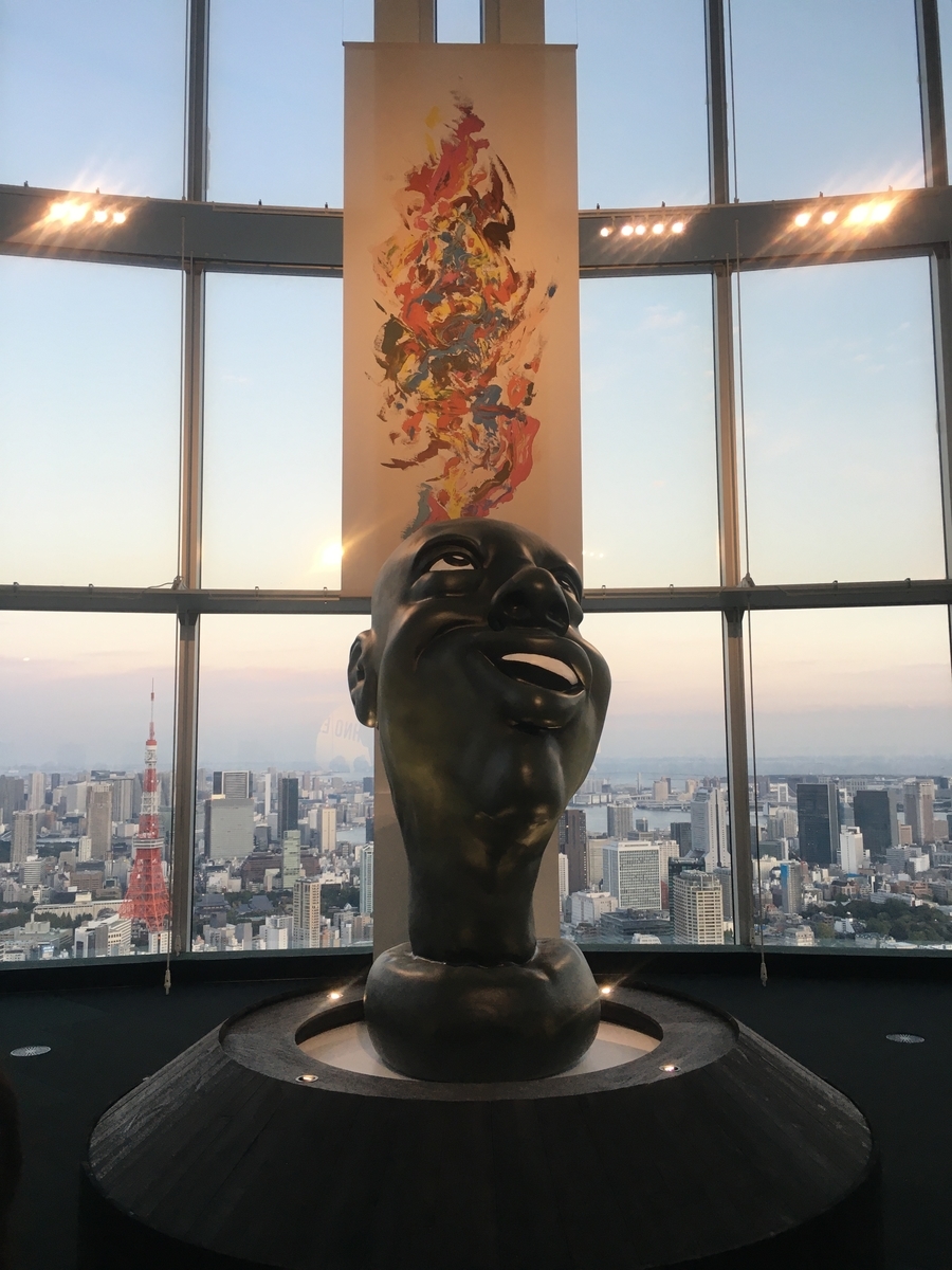 大野智個展freestyle備忘録2020.10.27 - おーじ日記