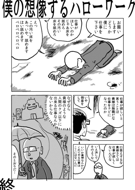 f:id:nakano87:20110722054511j:image