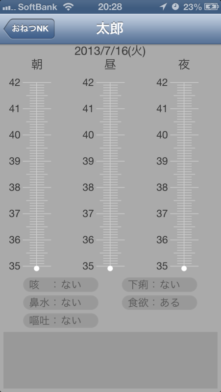 f:id:nakano_nk_koumuten:20130716204142p:image:w360