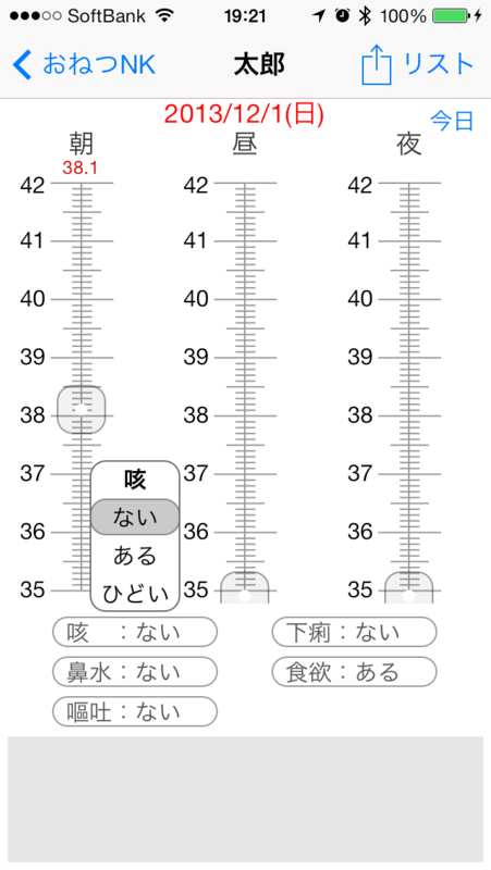f:id:nakano_nk_koumuten:20131210192631p:image:w360 f:id:nakano_nk_koumuten:20131210192631p:image:w360