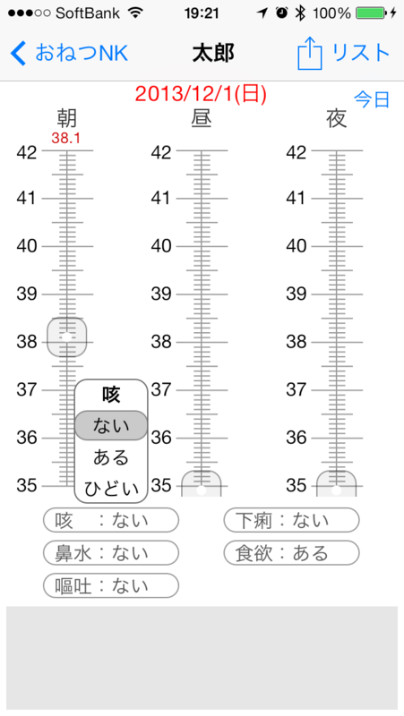 f:id:nakano_nk_koumuten:20131210192631p:image:w360