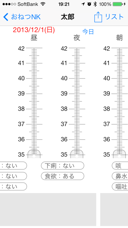 f:id:nakano_nk_koumuten:20131210192632p:image:w360 f:id:nakano_nk_koumuten:20131210192632p:image:w360