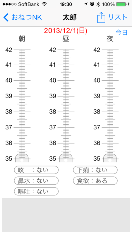 f:id:nakano_nk_koumuten:20131210192635p:image:w360 f:id:nakano_nk_koumuten:20131210192635p:image:w360