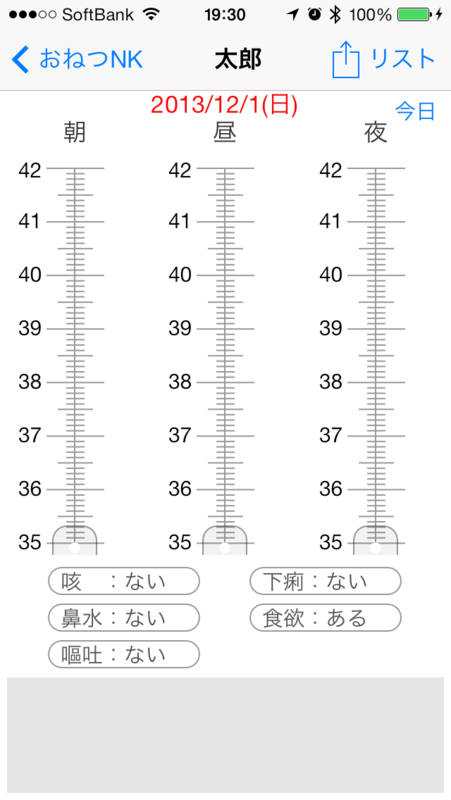 f:id:nakano_nk_koumuten:20131210192635p:image:w360