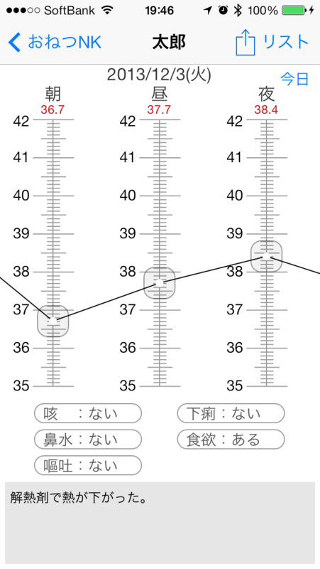 f:id:nakano_nk_koumuten:20131210195247p:image:w360 f:id:nakano_nk_koumuten:20131210195247p:image:w360