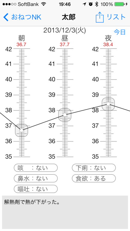 f:id:nakano_nk_koumuten:20131210195247p:image:w360