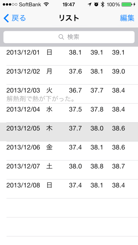 f:id:nakano_nk_koumuten:20131210195248p:image:w360