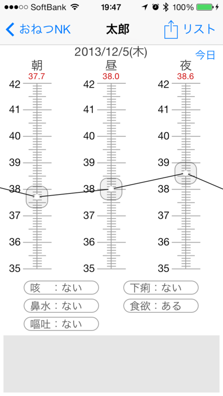f:id:nakano_nk_koumuten:20131210200824p:image:w360 f:id:nakano_nk_koumuten:20131210200824p:image:w360