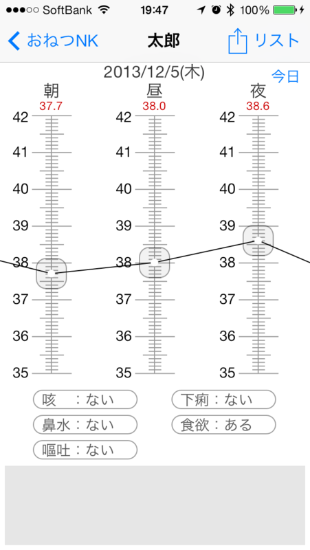 f:id:nakano_nk_koumuten:20131210200824p:image:w360