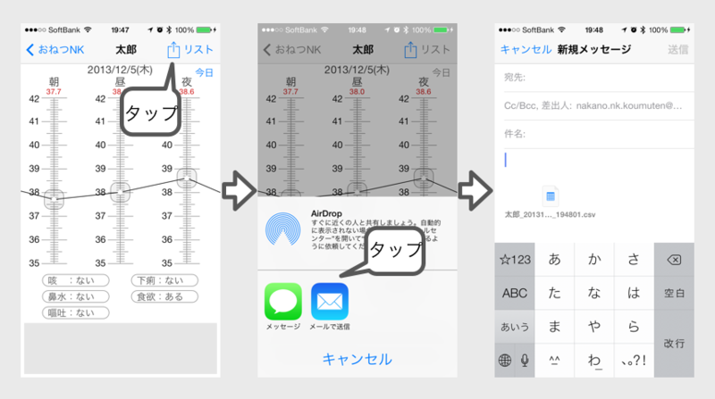 f:id:nakano_nk_koumuten:20131210210814p:image f:id:nakano_nk_koumuten:20131210210814p:image