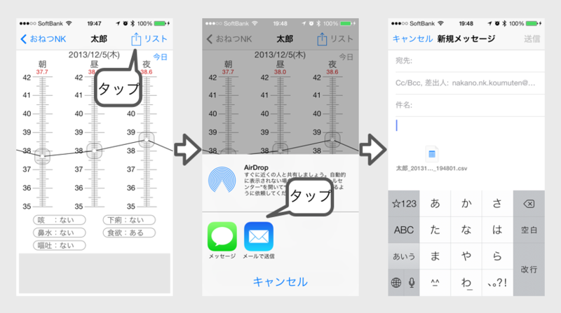 f:id:nakano_nk_koumuten:20131210210814p:image