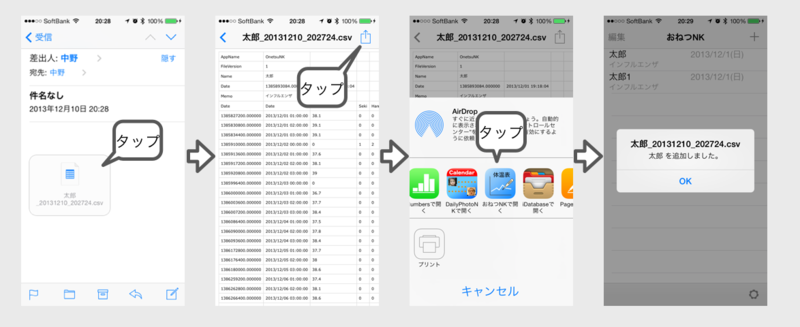f:id:nakano_nk_koumuten:20131210210815p:image f:id:nakano_nk_koumuten:20131210210815p:image