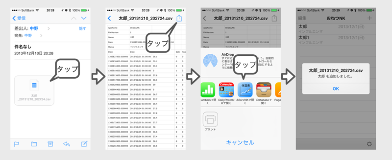 f:id:nakano_nk_koumuten:20131210210815p:image