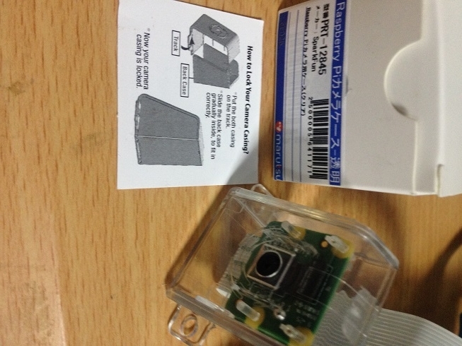 f:id:nakano_raspi:20170618202635j:plain f:id:nakano_raspi:20170618202635j:plain