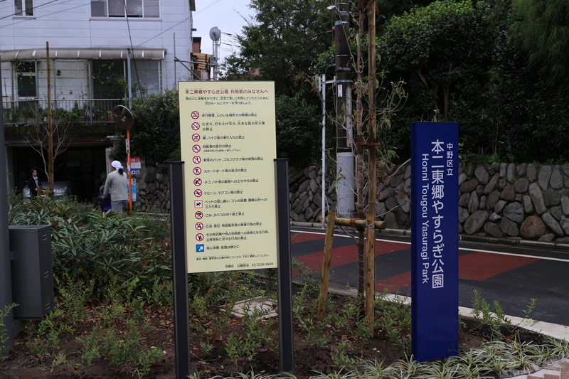 f:id:nakanocitizens:20181014190853j:plain f:id:nakanocitizens:20181014190853j:plain