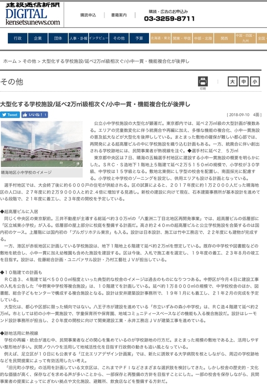 f:id:nakanocitizens:20181020225109j:plain