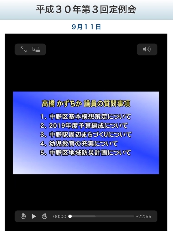 f:id:nakanocitizens:20181128194312j:plain f:id:nakanocitizens:20181128194312j:plain