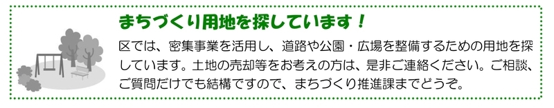 f:id:nakanocitizens:20181209013834j:plain
