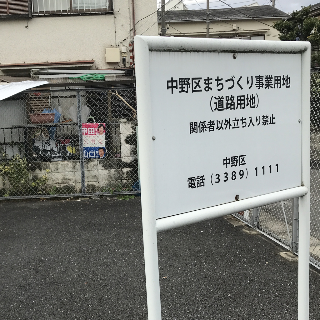 f:id:nakanocitizens:20181213142748j:plain
