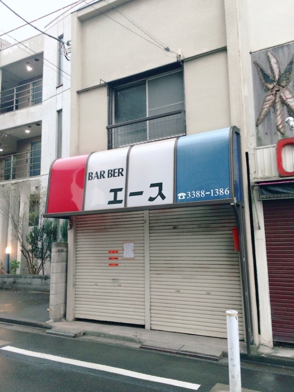 f:id:nakanocitizens:20190530235703j:plain