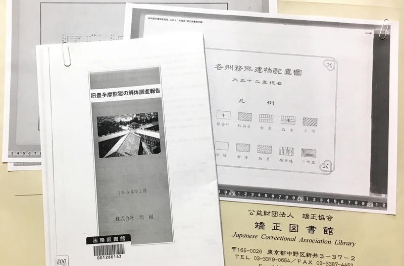 f:id:nakanocitizens:20190604004054j:plain