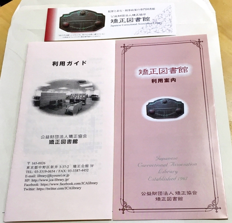 f:id:nakanocitizens:20190604011849j:plain
