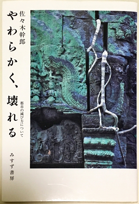f:id:nakanocitizens:20190604025346j:plain