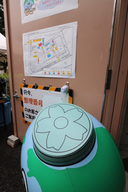f:id:nakanocitizens:20190619032331j:plain