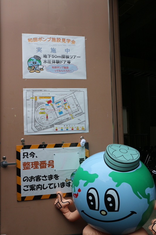f:id:nakanocitizens:20190619032342j:plain