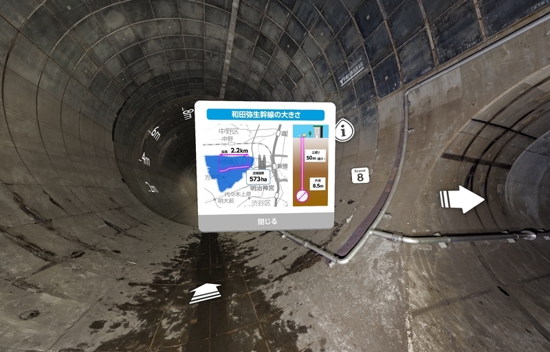 f:id:nakanocitizens:20190620075621j:plain