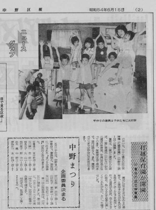f:id:nakanocitizens:20190809183656j:plain