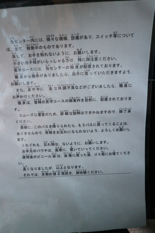 f:id:nakanocitizens:20190922110459j:plain f:id:nakanocitizens:20190922110459j:plain