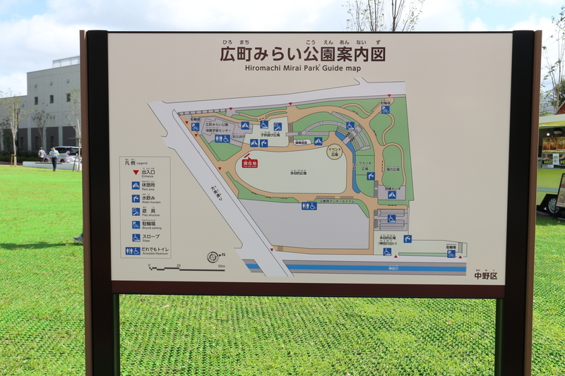f:id:nakanocitizens:20190923132954j:plain f:id:nakanocitizens:20190923132954j:plain