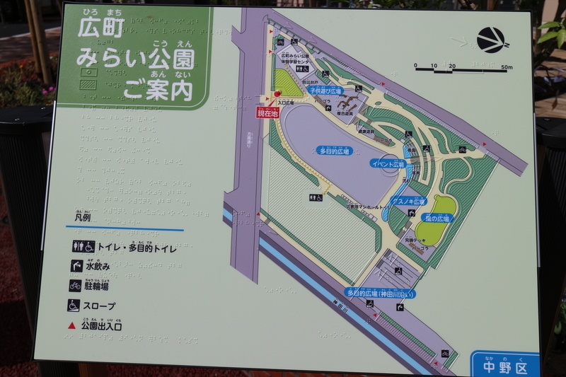 f:id:nakanocitizens:20190923133206j:plain f:id:nakanocitizens:20190923133206j:plain