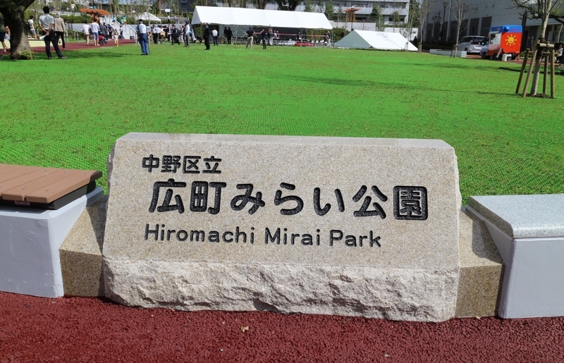 f:id:nakanocitizens:20190923134144j:plain f:id:nakanocitizens:20190923134144j:plain