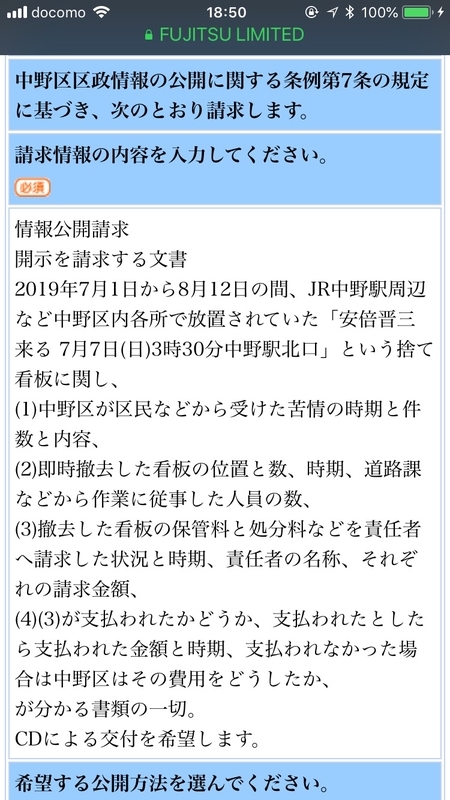 f:id:nakanocitizens:20191107023439j:plain f:id:nakanocitizens:20191107023439j:plain