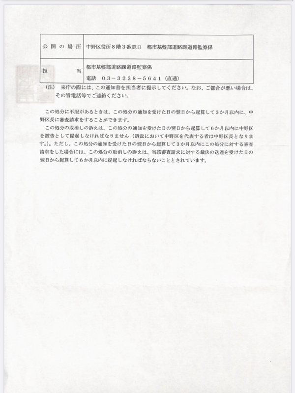 f:id:nakanocitizens:20191107034649p:plain f:id:nakanocitizens:20191107034649p:plain