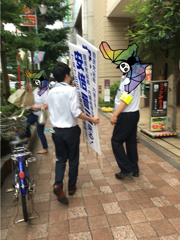 f:id:nakanocitizens:20191107200443j:plain f:id:nakanocitizens:20191107200443j:plain